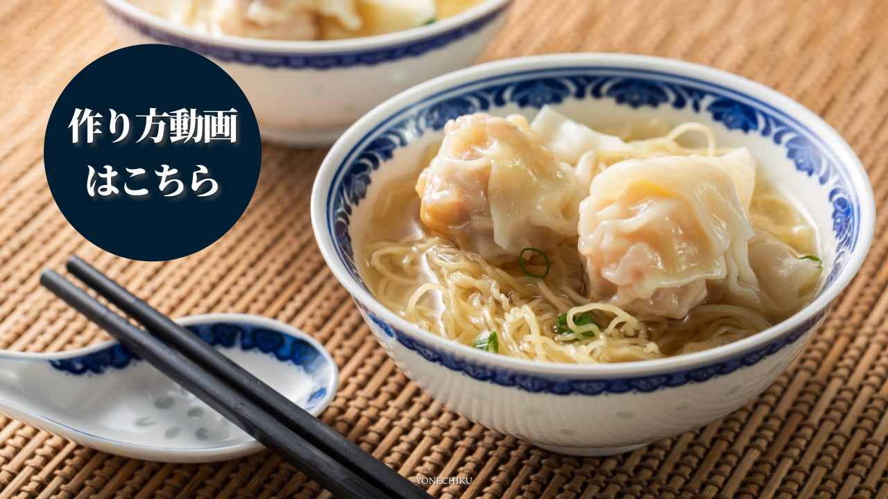 Amazon.co.jp: Yonechiku 南北行